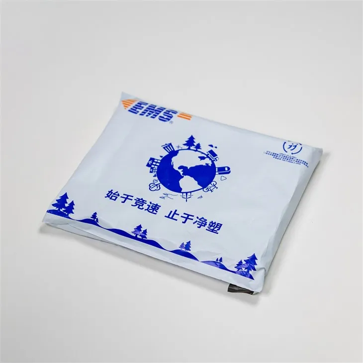 Custom Biodegradable Postage Bag